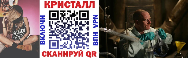 где можно купить Красный Холм АМФ 97%