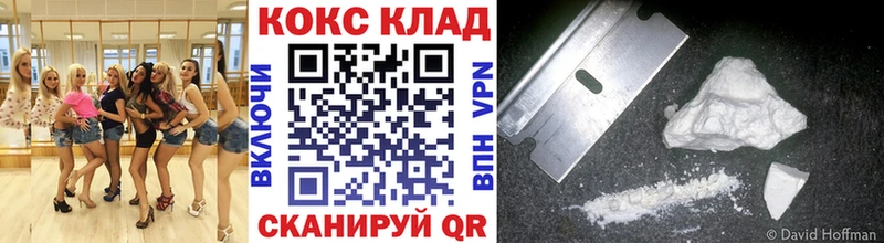 COCAIN VHQ  что такое наркотик  это клад  Красный Холм 