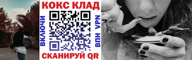 Cocaine Перу Красный Холм