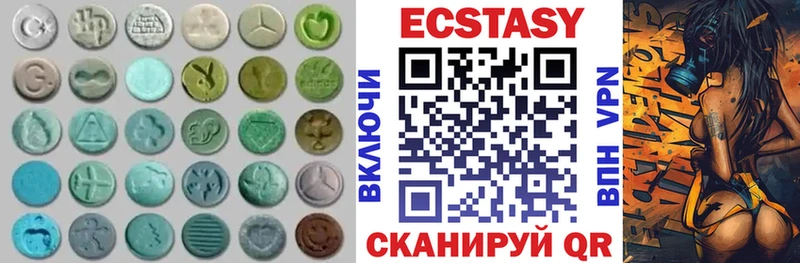 где найти blacksprut зеркало ЭКСТАЗИ 250 мг Красный Холм