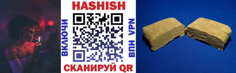 цены наркотик Красный Холм ГАШ 40% ТГК
