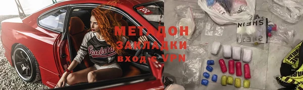 MDMA Киреевск