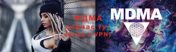 MDMA Кинешма