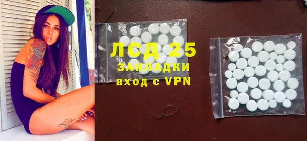 MDMA Кинешма
