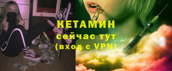 MDMA Киреевск