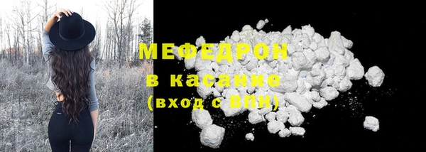 MDMA Кинешма