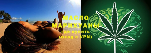 MDMA Киреевск