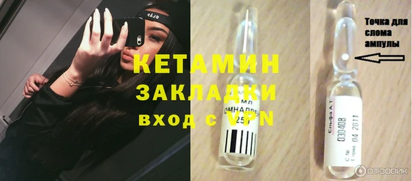 амфетамин Карпинск