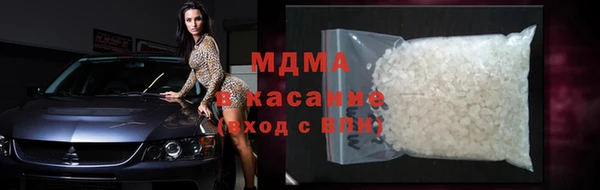 MDMA Киреевск