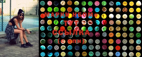 MDMA Киреевск