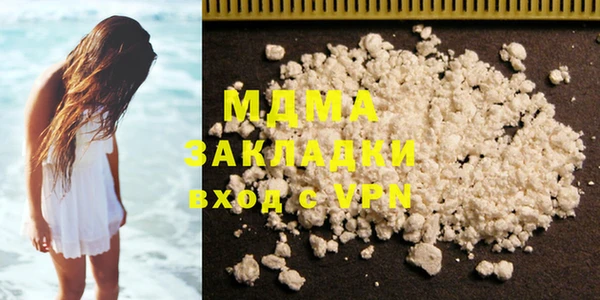 ПСИЛОЦИБИНОВЫЕ ГРИБЫ Кодинск
