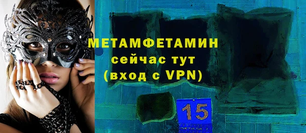 MDMA Киреевск