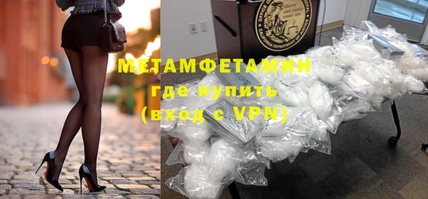 MDMA Кинешма