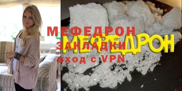 сатива Касимов
