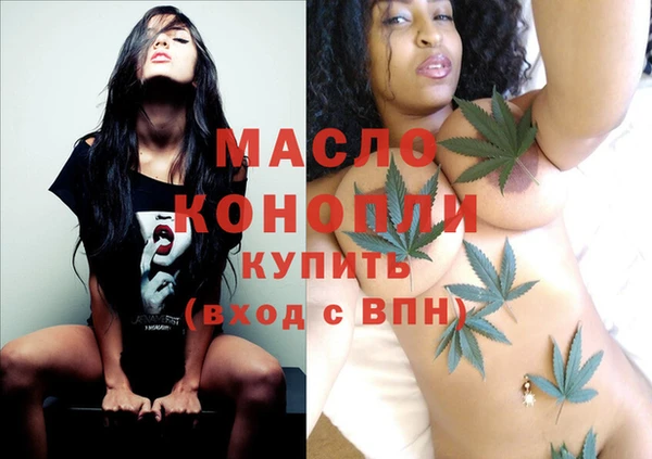 MDMA Кинешма