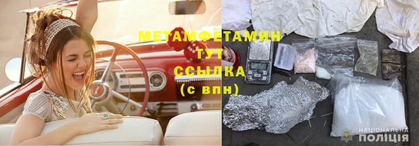 MDMA Кинешма