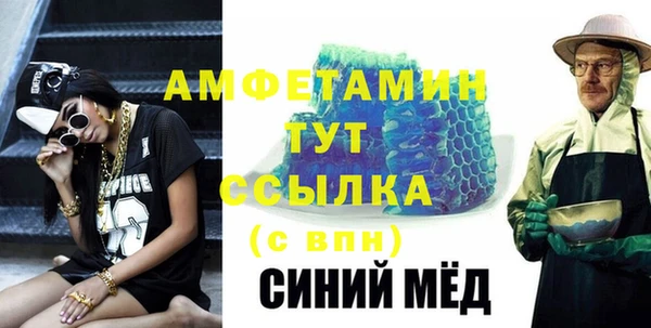 MDMA Киреевск