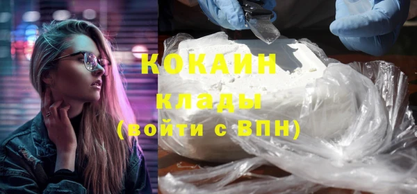 MDMA Кинешма