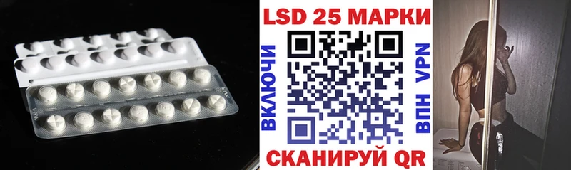 где купить наркоту Красный Холм LSD-25 экстази кислота