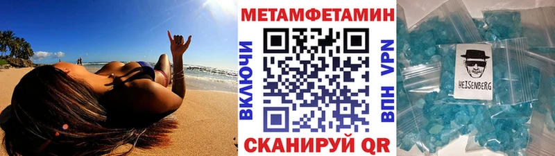 KRAKEN ТОР где продают Красный Холм Метамфетамин Methamphetamine