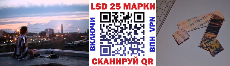 Марки N-bome 1,5мг  дарк нет телеграм  Красный Холм 