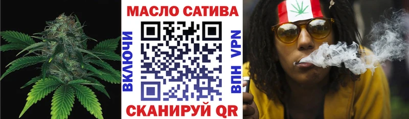 ТГК жижа  mega как войти  Красный Холм 