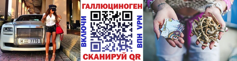 Галлюциногенные грибы мухоморы  Красный Холм 